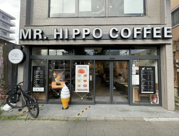 カフェ（MR. HIPPO <br>COFFEE 本蓮沼店）