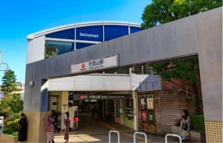 代官山駅