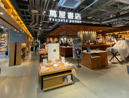 蔦屋書店