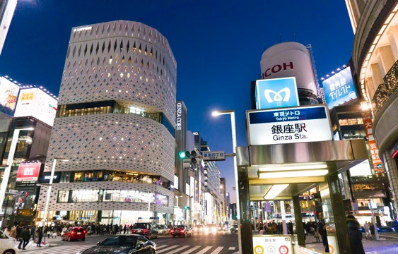 銀座駅