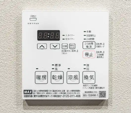 浴室乾燥機
