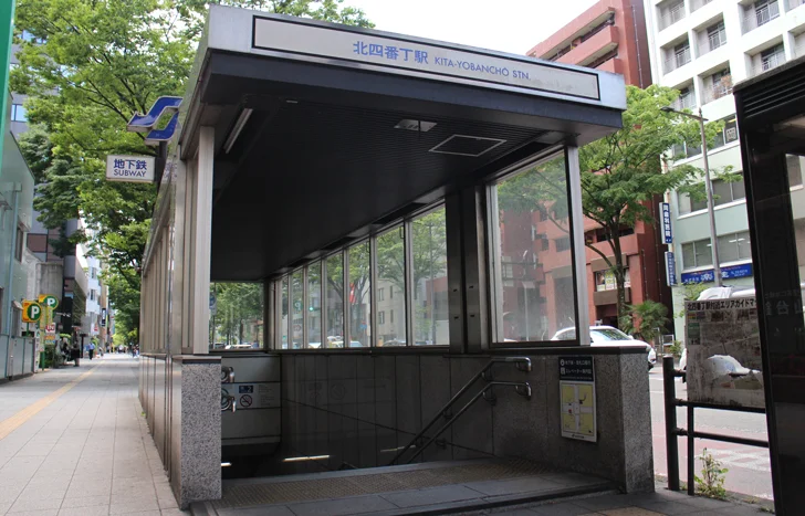 北四番丁駅