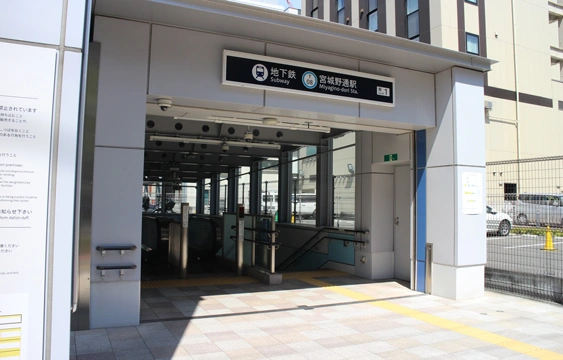 宮城野通駅