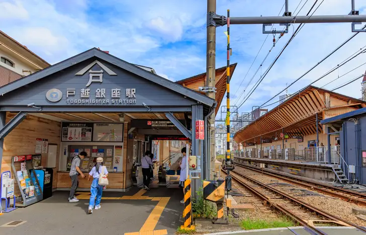 戸越銀座駅